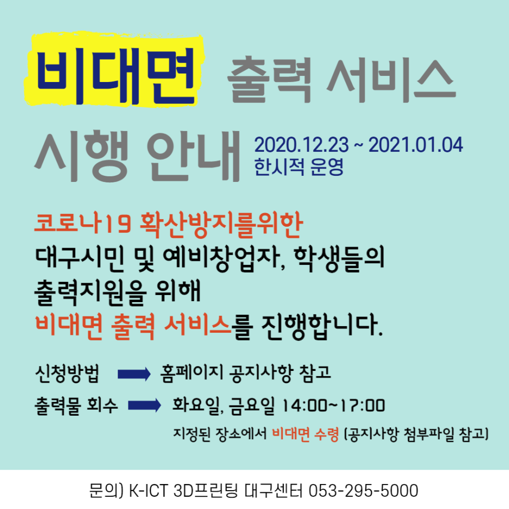 2811ad971f34a3db2eadad0479ed878b_1608627