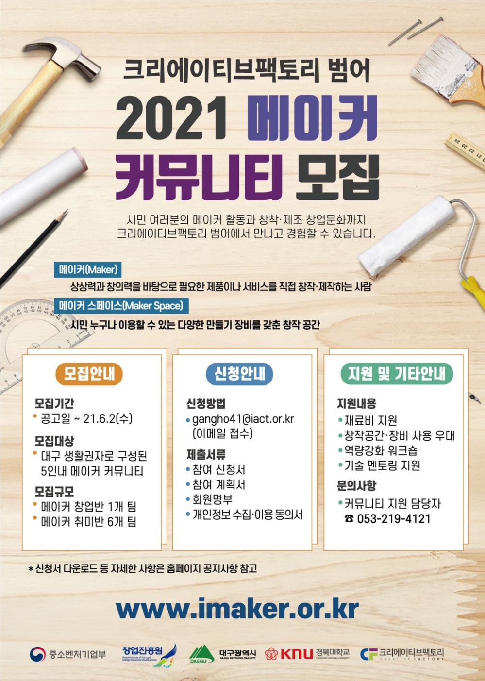 f4b28d3258b909b4daa7f92b3b274649_1621494